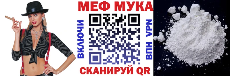 Где купить Кирс ГЕРОИН  МЕФ  МАРИХУАНА  COCAIN  А ПВП 