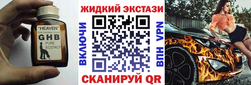 магазин продажи   Кирс  БУТИРАТ вода 