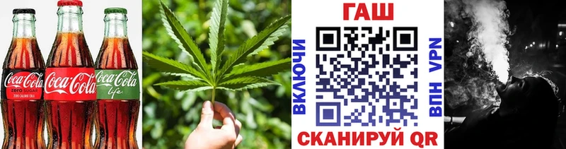 Cannafood конопля  хочу   Кирс 