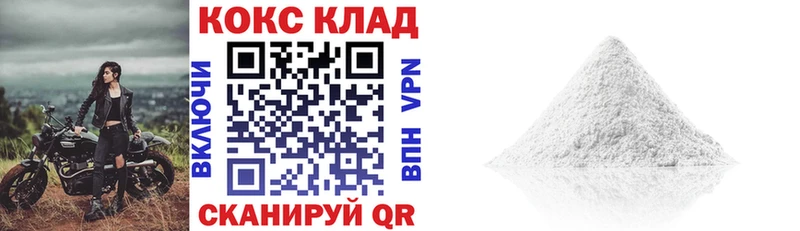 наркота Кирс COCAIN Колумбийский
