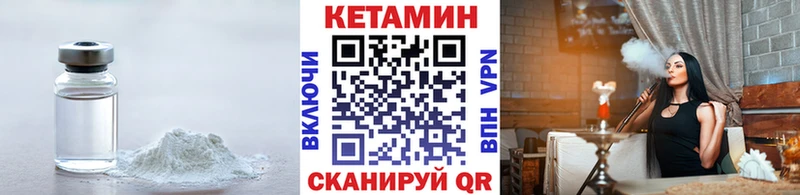 КЕТАМИН VHQ  Кирс 