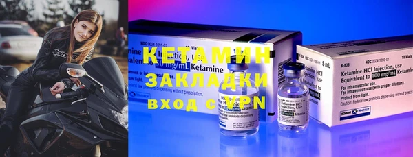крисы Армянск