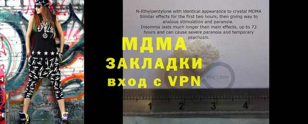 COCAINE Аркадак