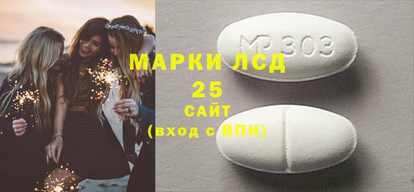 крисы Армянск