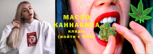 COCAINE Аркадак