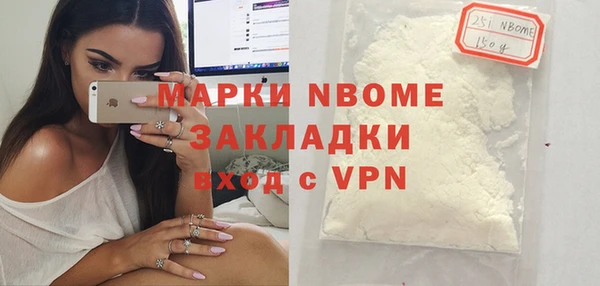 COCAINE Аркадак