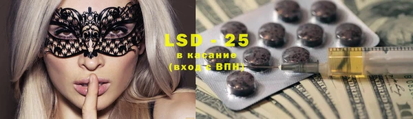COCAINE Аркадак