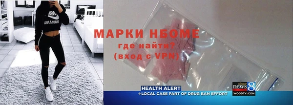 COCAINE Аркадак