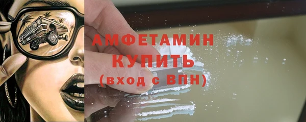 COCAINE Аркадак