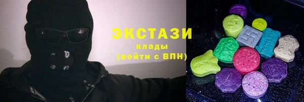 крисы Армянск