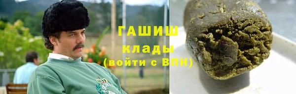 мяу мяу мука Арсеньев