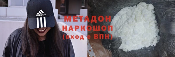 мяу мяу мука Арсеньев