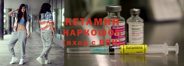 крисы Армянск