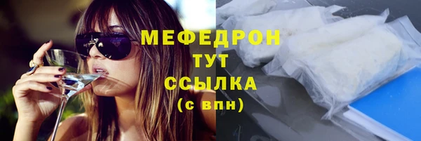 мяу мяу мука Арсеньев