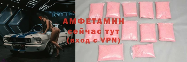 мяу мяу мука Арсеньев