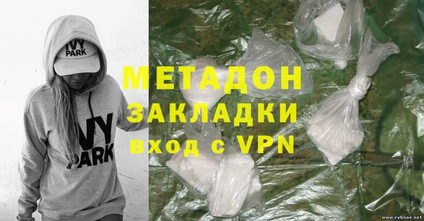 мяу мяу мука Арсеньев