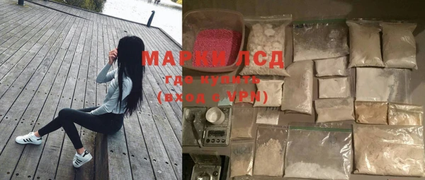 крисы Армянск