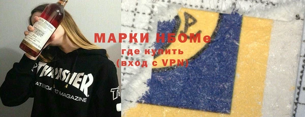 крисы Армянск
