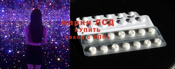 мяу мяу мука Арсеньев
