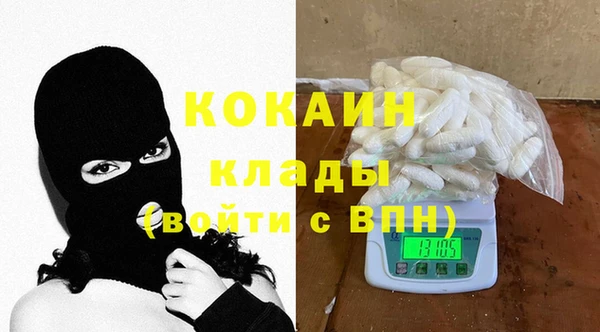 COCAINE Аркадак