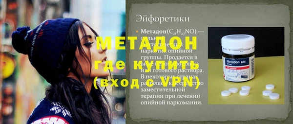 крисы Армянск