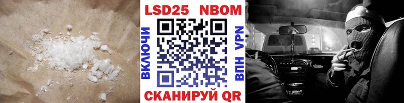 хочу наркоту  даркнет Telegram  Лсд 25 экстази кислота  Кирс 