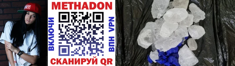 Метадон methadone  Кирс 