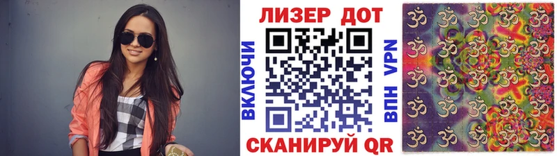 hydra ТОР  Кирс  Марки NBOMe 1,8мг 