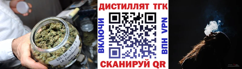 Дистиллят ТГК THC oil Кирс